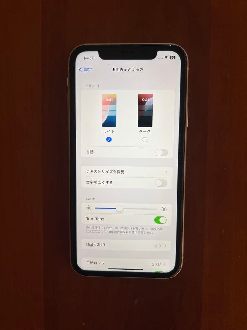 iPhone XR 64GB ホワイト おまけLOOF本革ケース