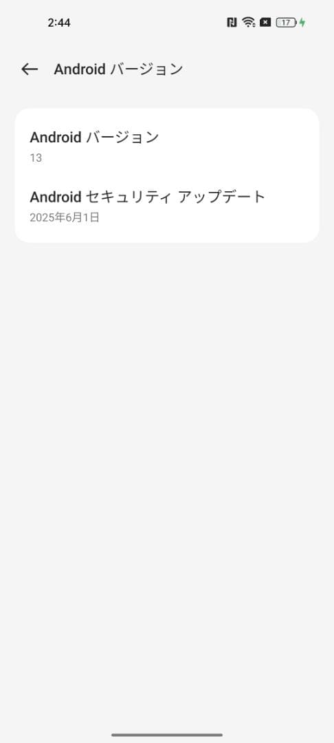 OPPO Reno7 A（ドリームブルー）CPH2353