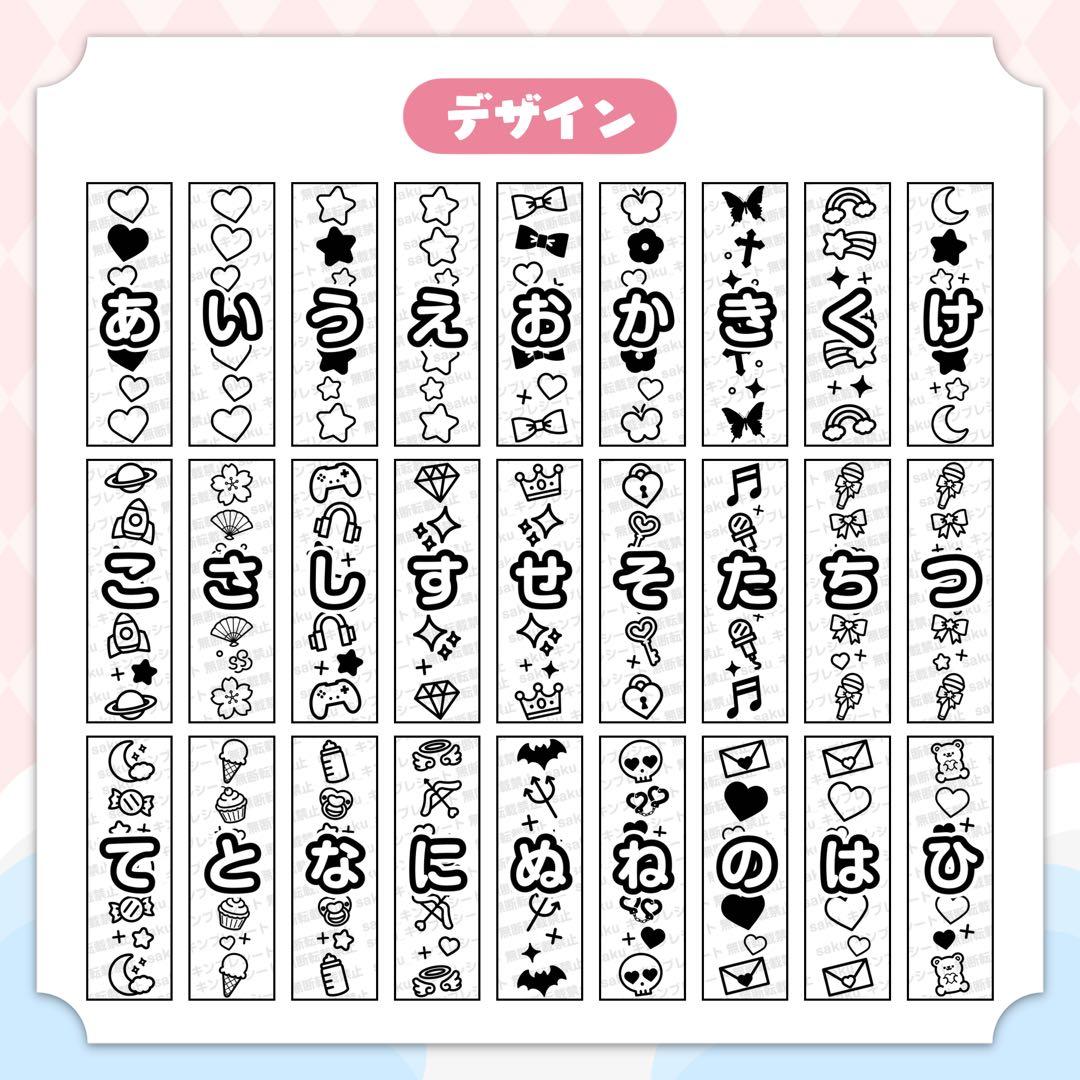 まちゅ様 キンブレシート