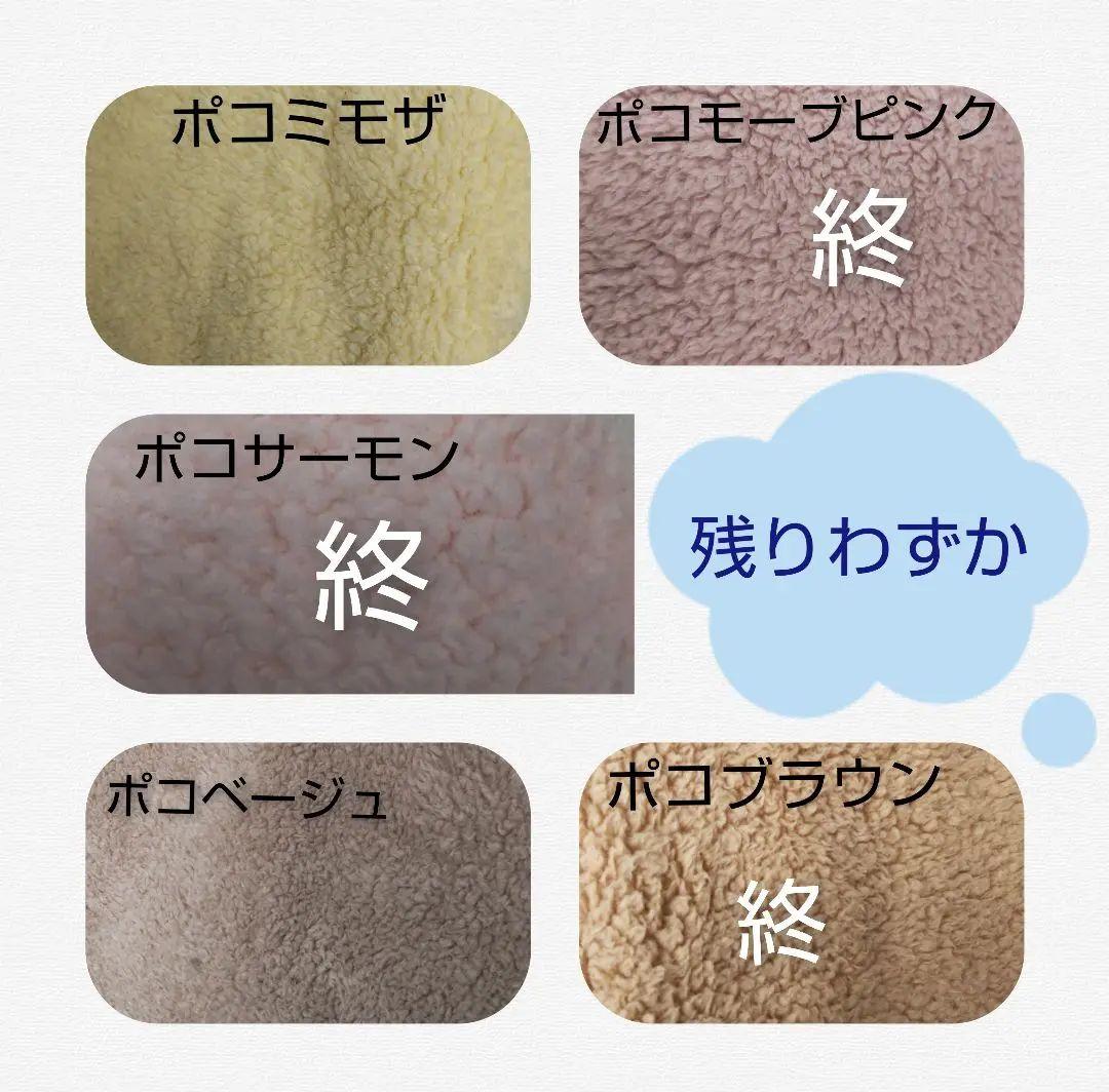 【】　コトリさま　ぬい服　着ぐるみ　オーダーページ