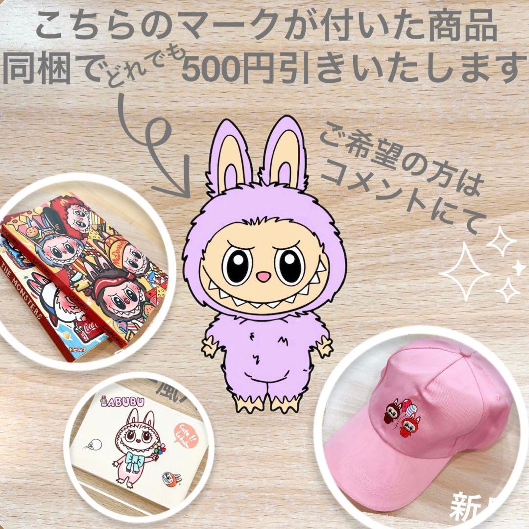 ♡SALE！即日発送♡ジモモ 特大ぬいぐるみ 38cm 箱 カード キーホルダー