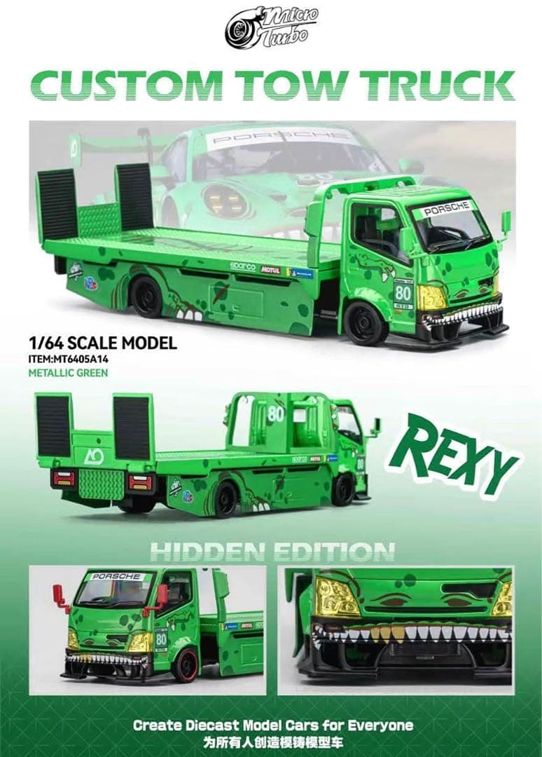 Mega Gear MINIGT 1/64 積載車 Roxyグリーン チェイス