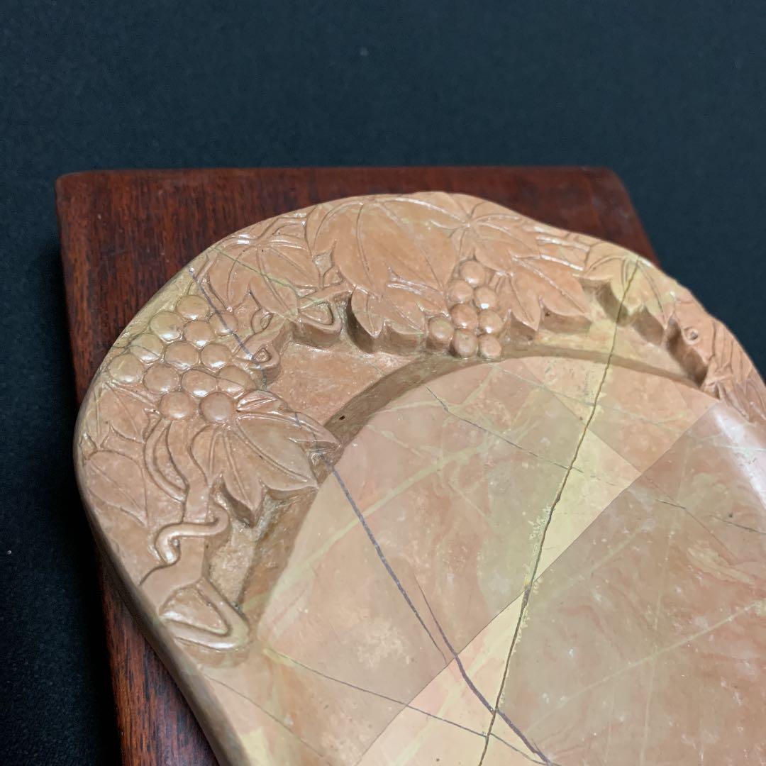 硯