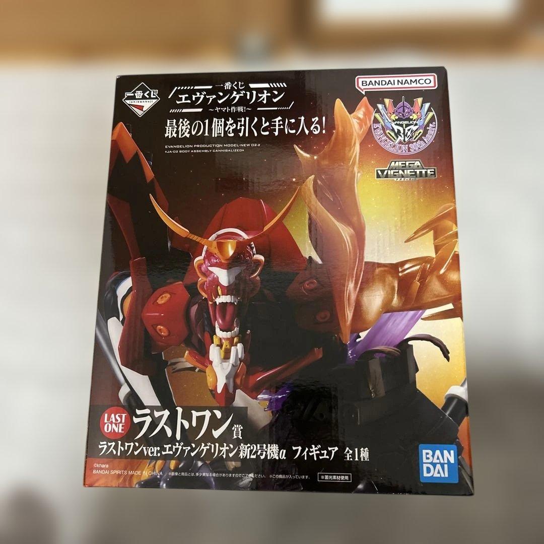 一番くじ エヴァンゲリオン ヤマト作戦! 新2号機αラストワン賞