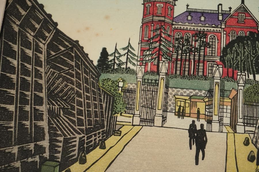 奥山儀八郎 版画作品『三田慶応義塾』 額入り