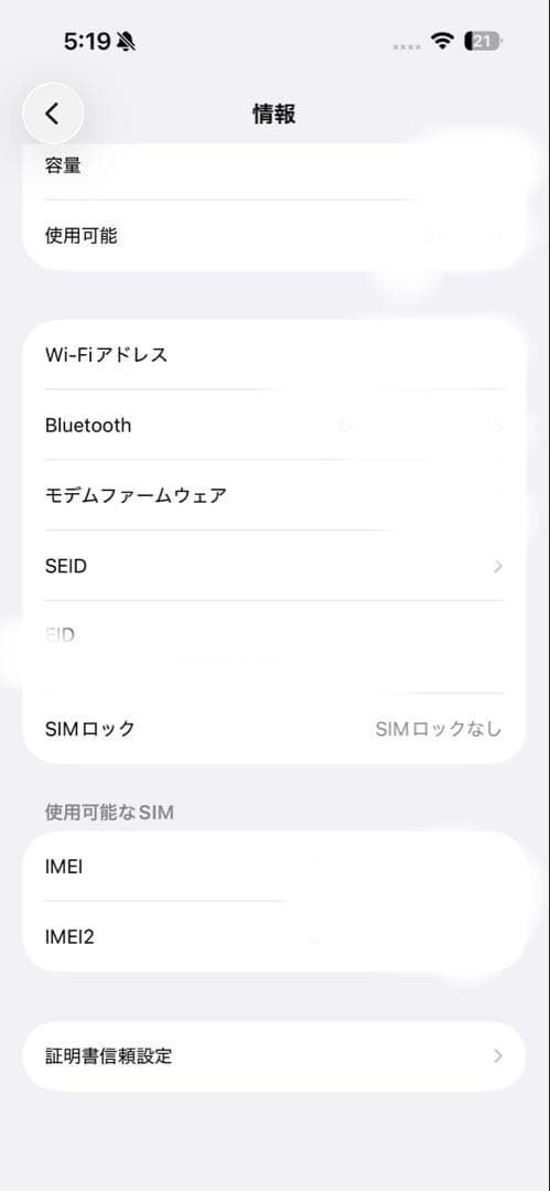 iPhone16 128GB ホワイト SIMフリー ＋純正ケース