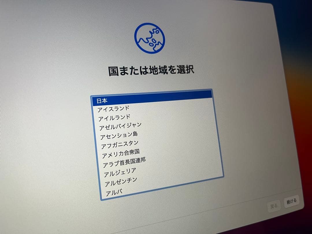 MacBook本体 MacBook Pro A1502