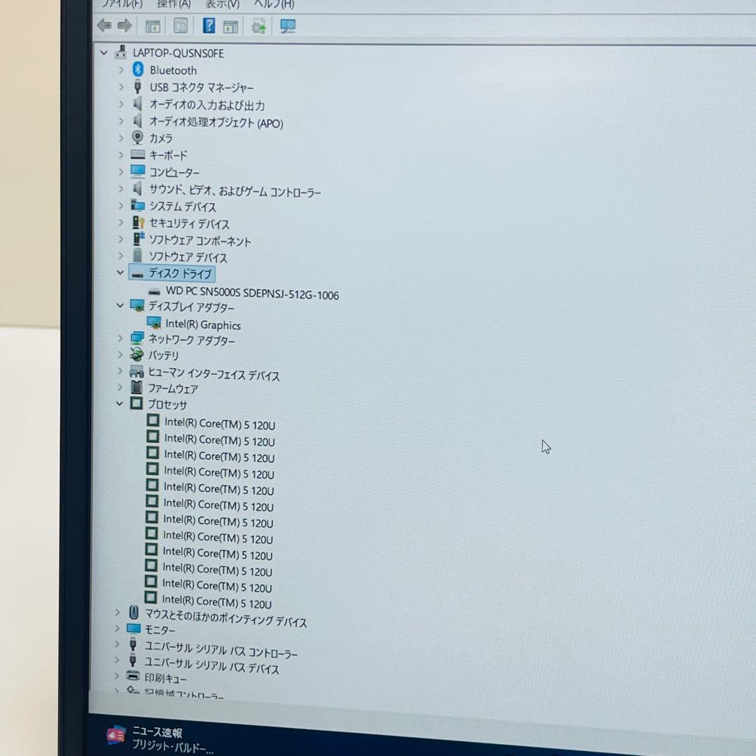 Windowsノート本体 #708 HP Laptop 15-fd1xxx Core 5 120U 16G
