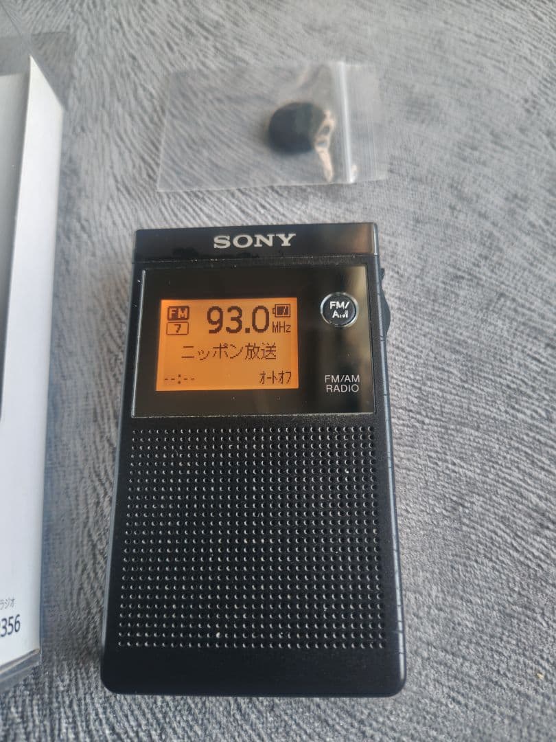 SONY SRF-R356 FM/AMラジオ　ジャンク品