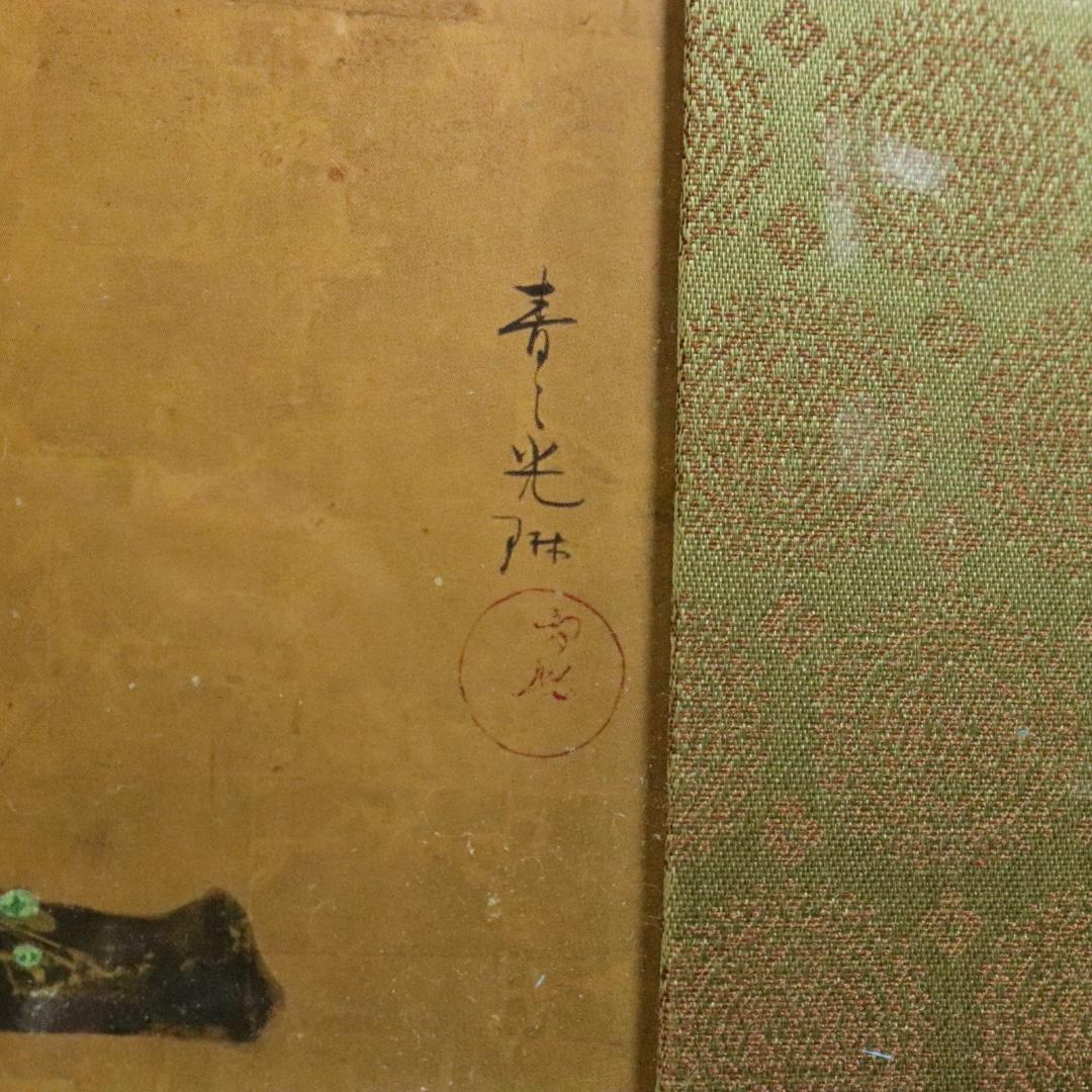 5065■尾形光琳 「紅白梅図屏風」ミニ屏風 額装