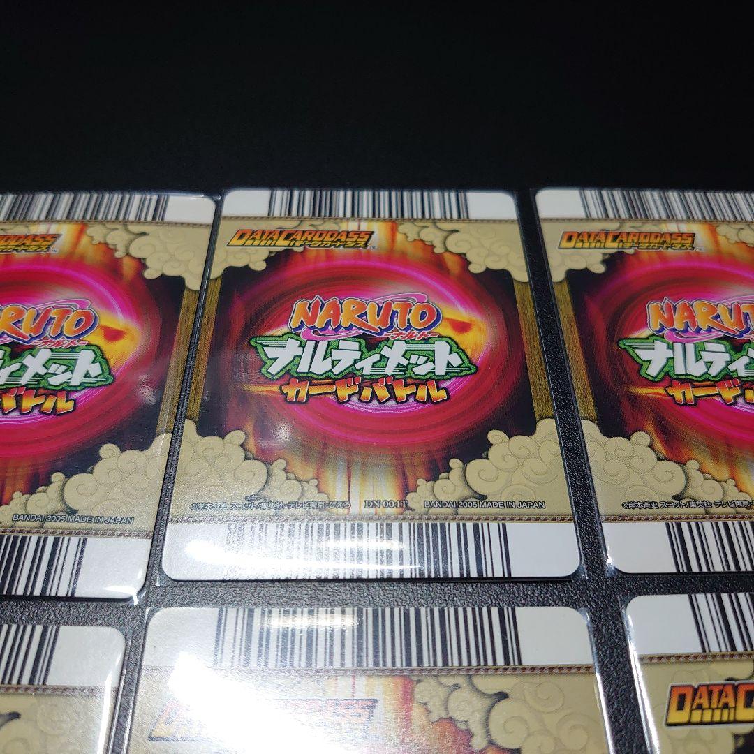 ひ*こ様 ナルティメットカードバトル　うずまきナルト　うちはサスケ　UR 爆レア