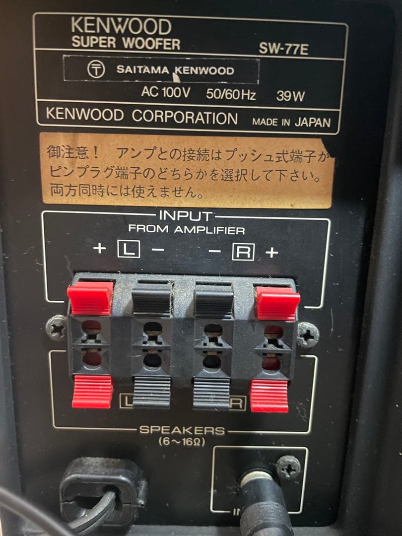 KENWOOD ROXY DG-99システムコンポ