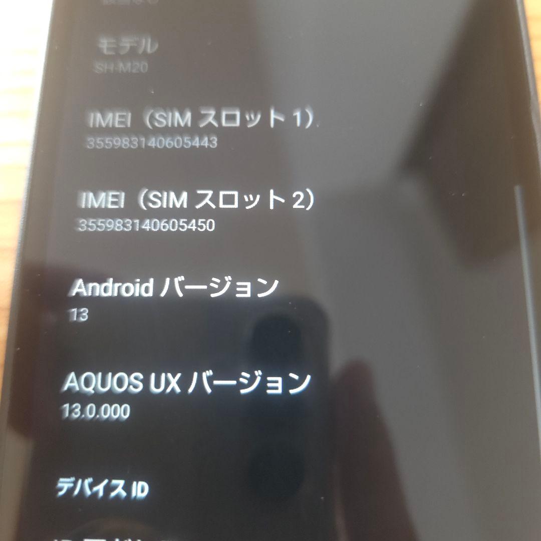 AQUOS wish アンドロイド13 4/64GB シムフリー 822