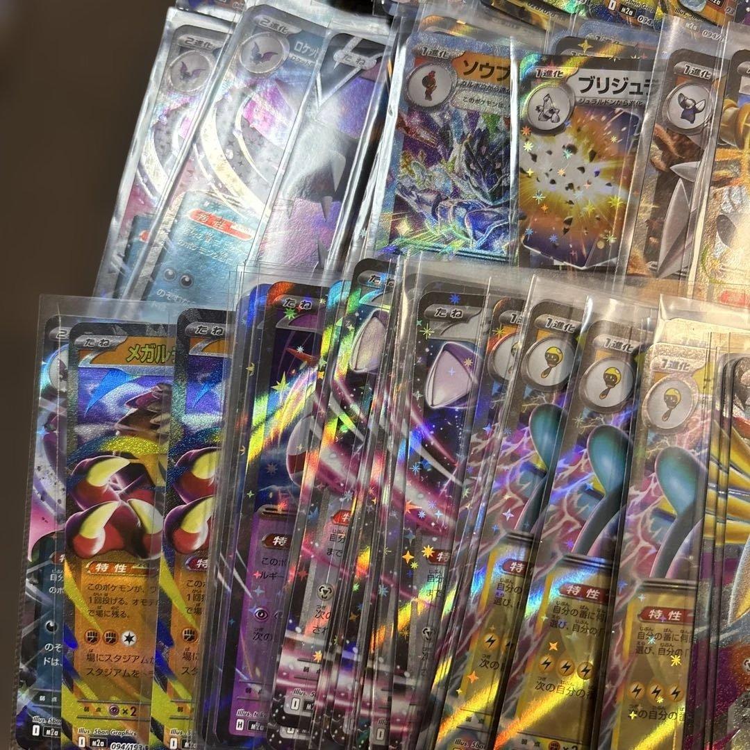 ポケモンカードセット まとめ売りRR 250枚