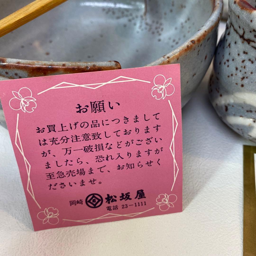 陶磁