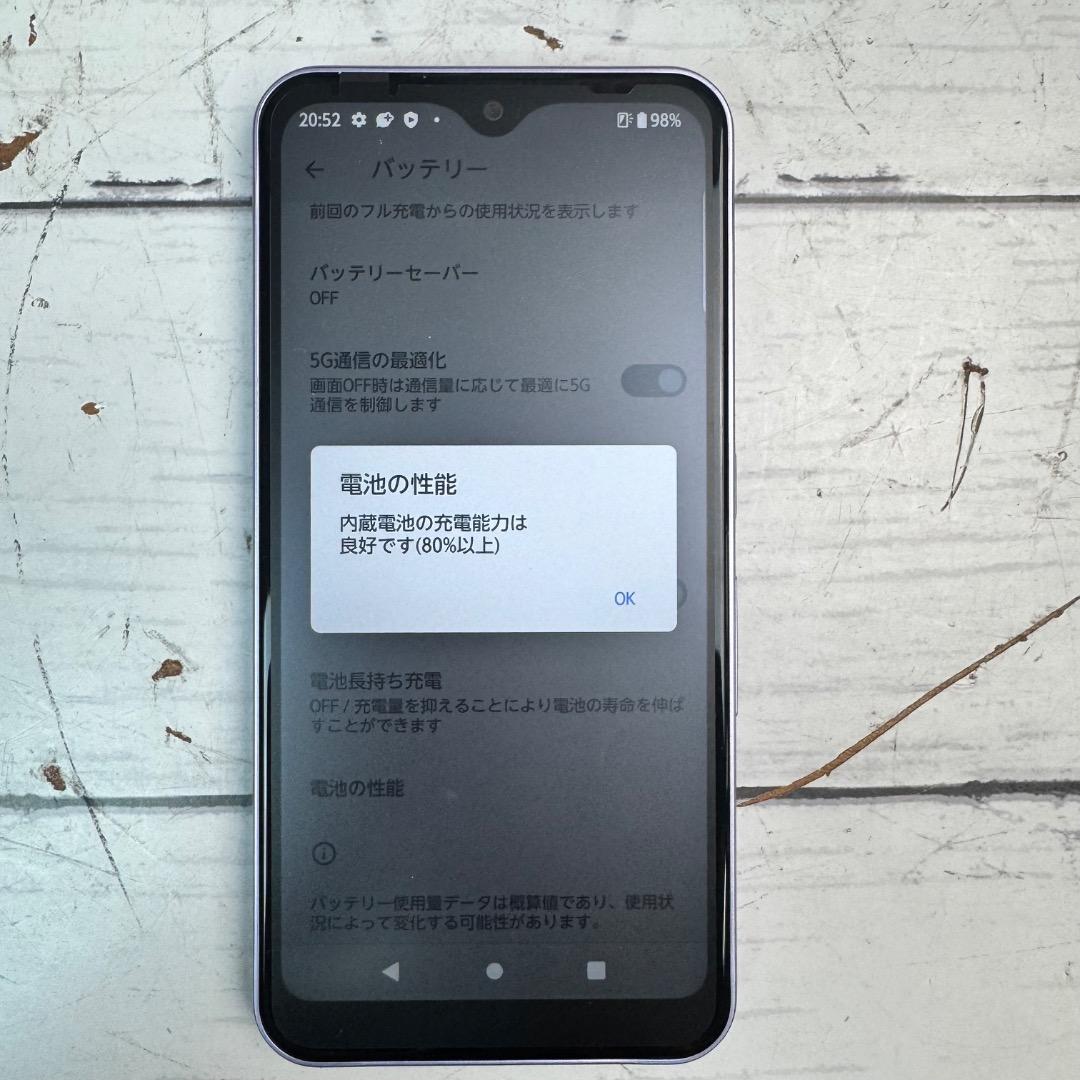 arrows We F-51B 本体 スマホ パープル バッテリー 80%以上