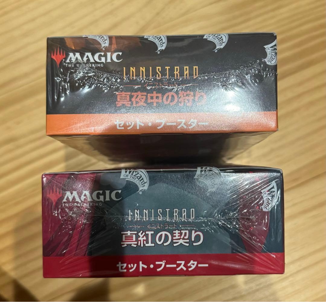 ら*た様 MTG 真夜中の狩り.真紅の契り　未開封セット