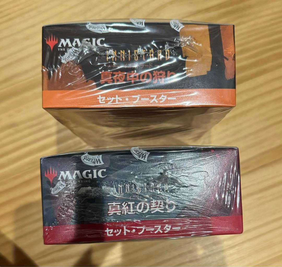 ら*た様 MTG 真夜中の狩り.真紅の契り　未開封セット