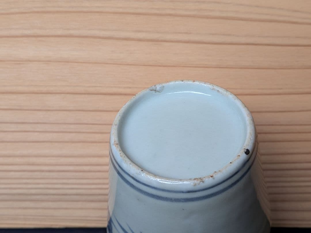 古伊万里　水仙花苞　蕎麦猪口