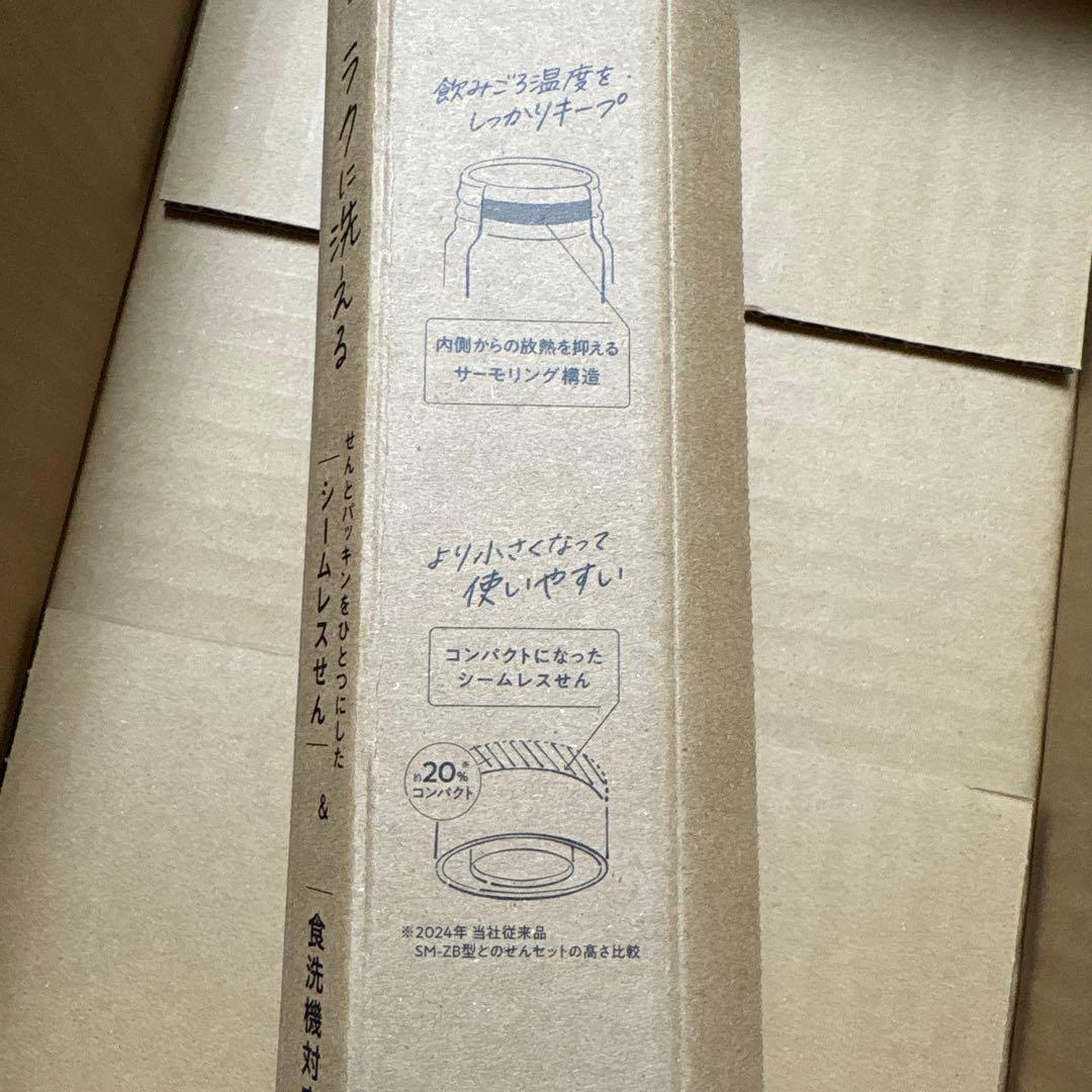 ★象印ステンレスマグ ブルー ミャクミャク 水筒 ボトル★