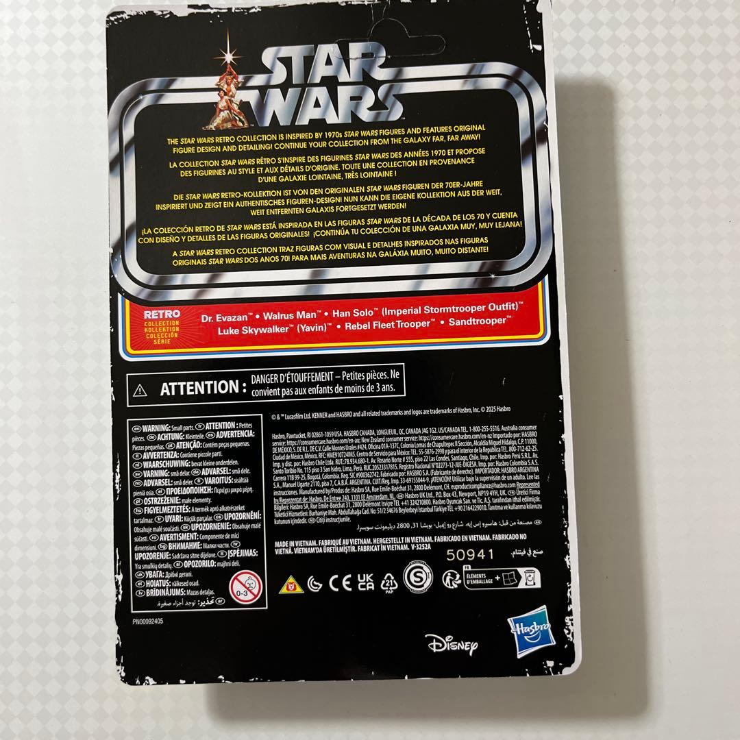 スターウォーズ　レトロコレクション DR.EVAZAN 新品未開封品