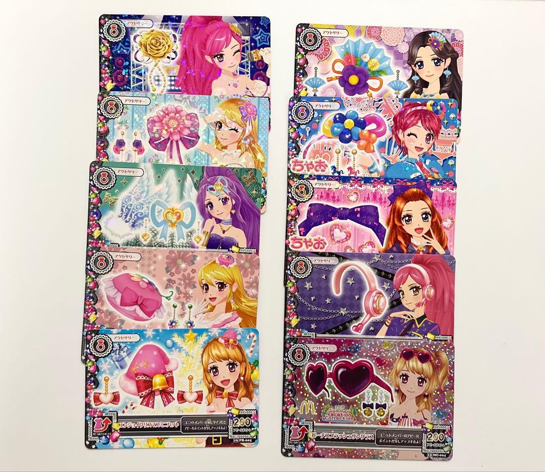 アイカツカード まとめ売り 201枚 被りなし(プロモ、ノーマルのみ)