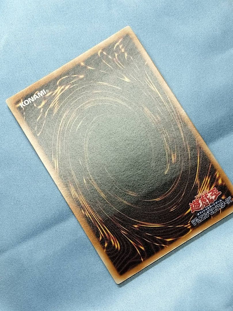 『とても極美品』幻魔皇ラビエル　レリーフ