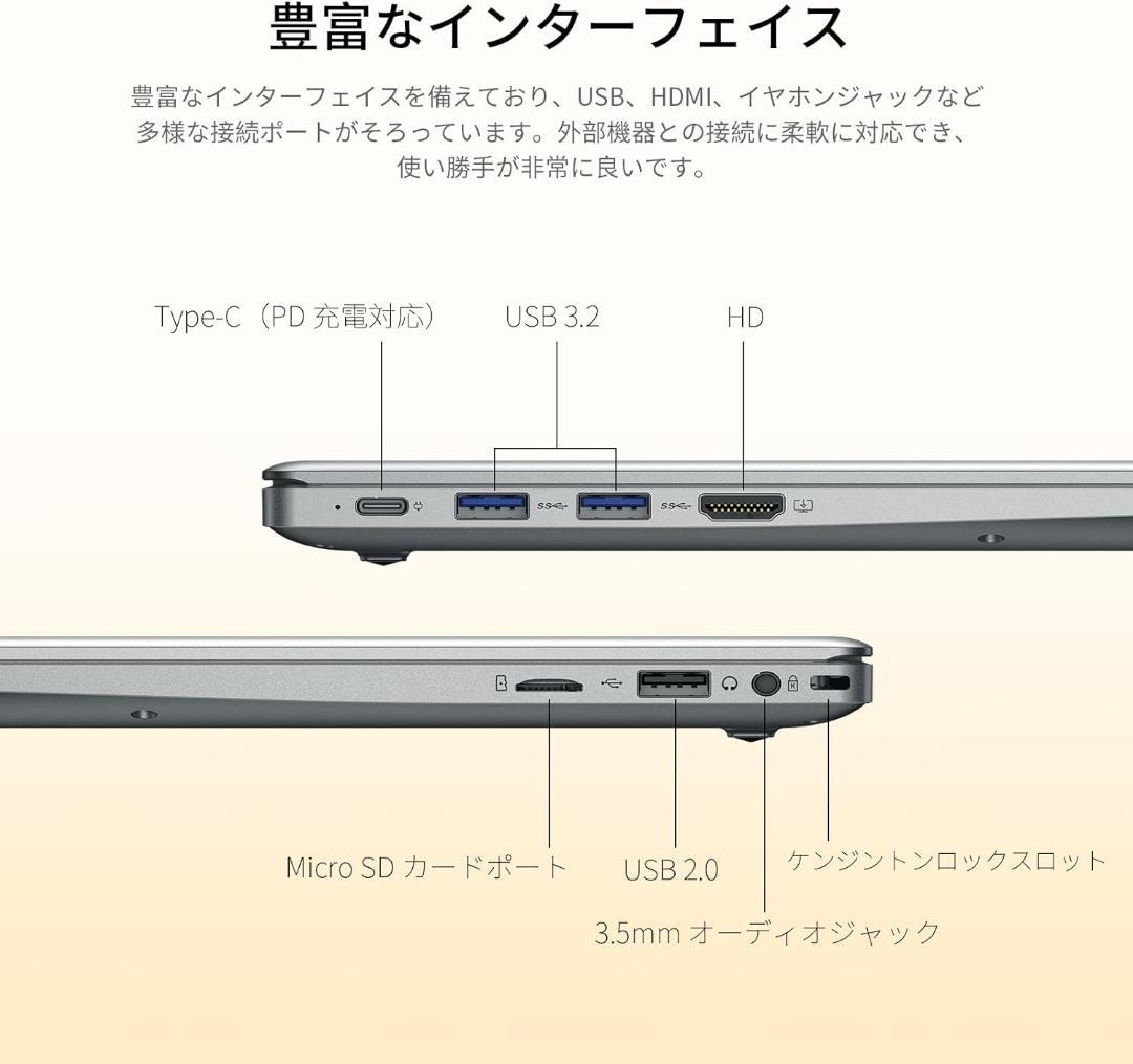 ノートパソコン15.6インチ フルHD IPSIntel ペンティアムゴールド