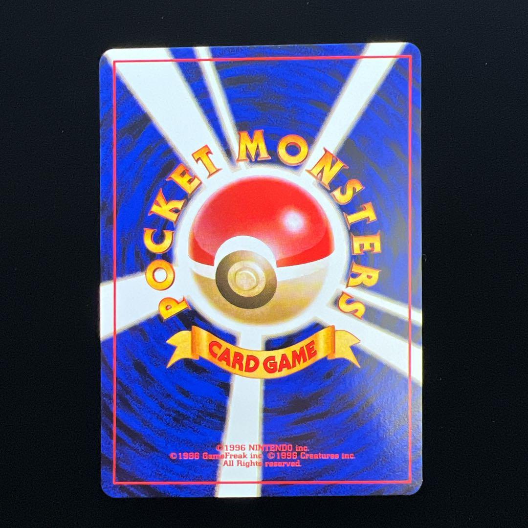 28.ポケモンカード ヒトカゲ LV.10 旧裏 青版 No.004 拡張シート