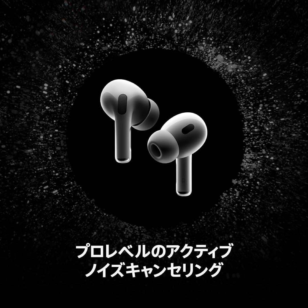 【美品】Apple AirPodsPro2 ワイヤレスイヤホン第二世代 正規品