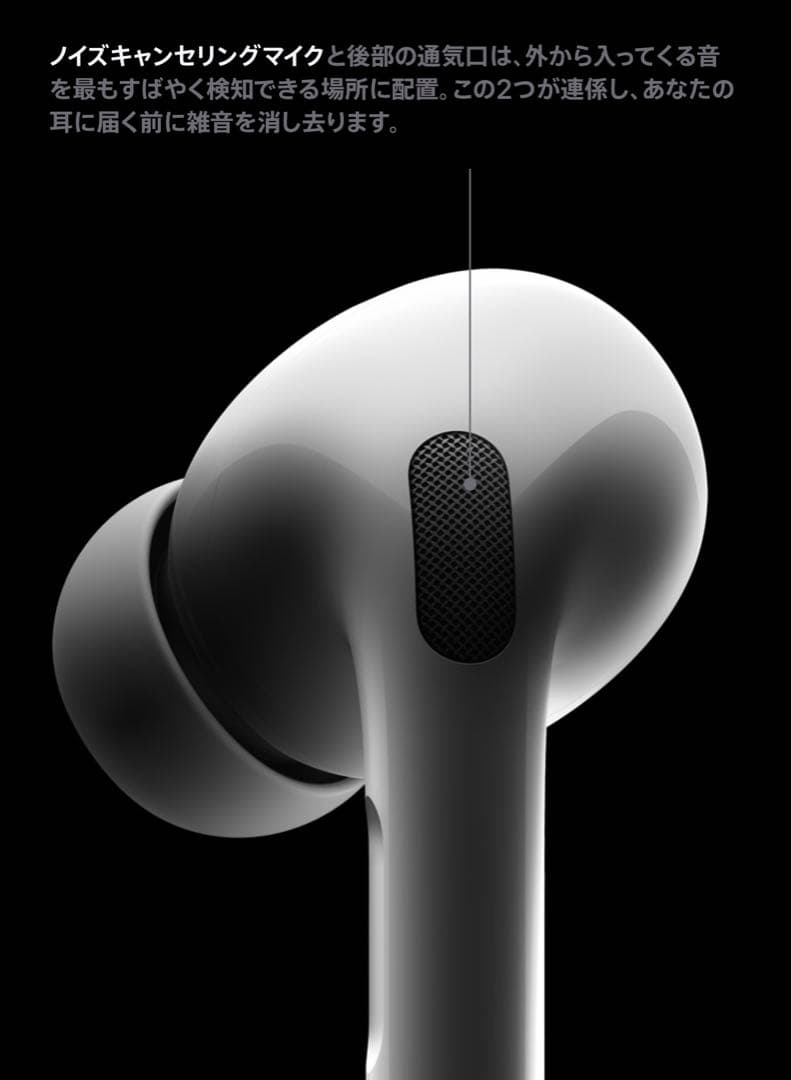 【美品】Apple AirPodsPro2 ワイヤレスイヤホン第二世代 正規品