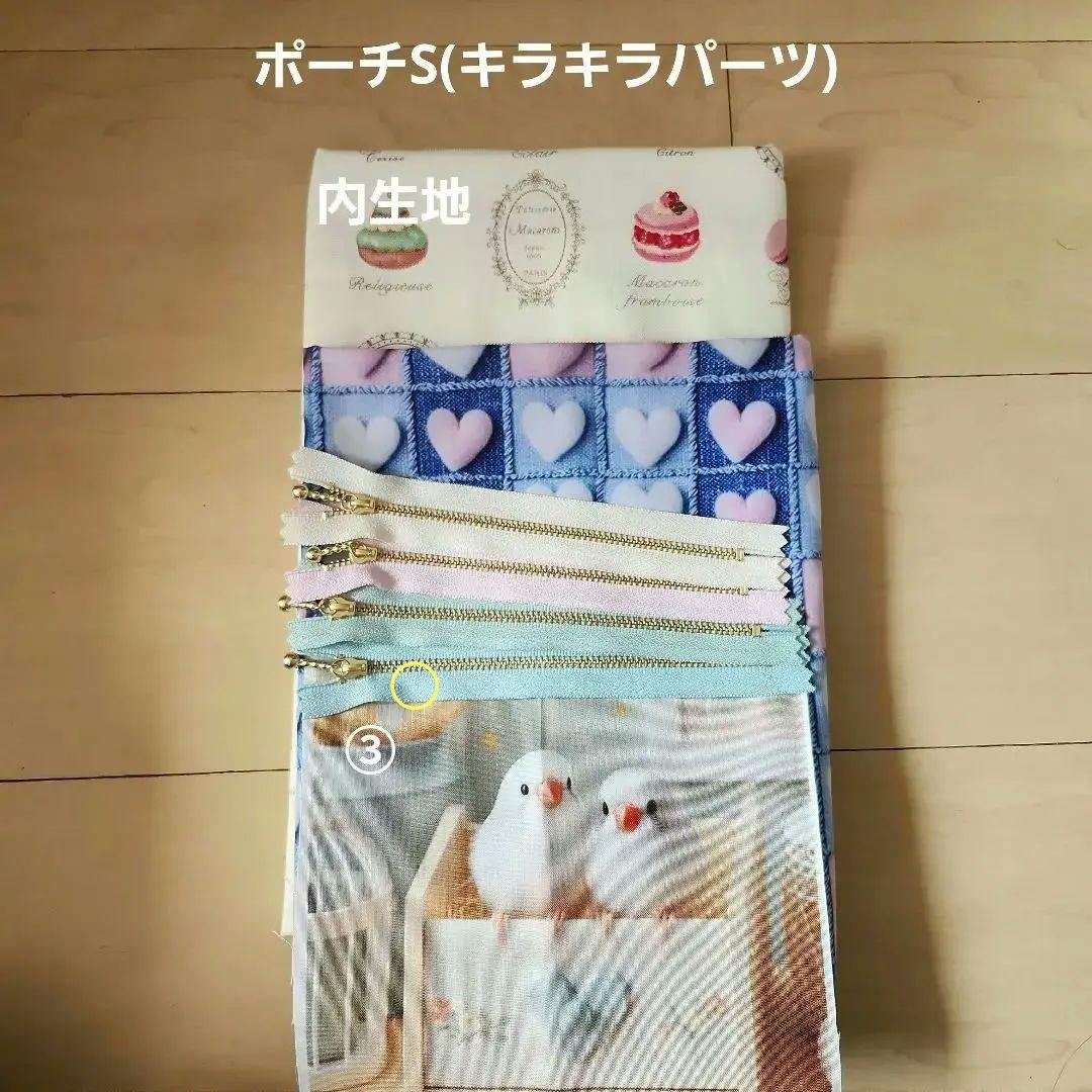 もも＆まりん