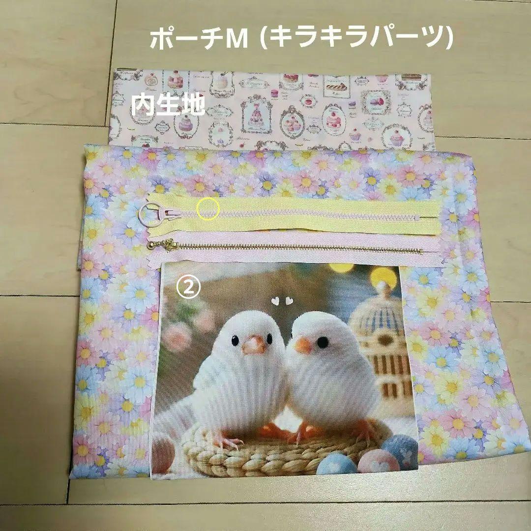 もも＆まりん