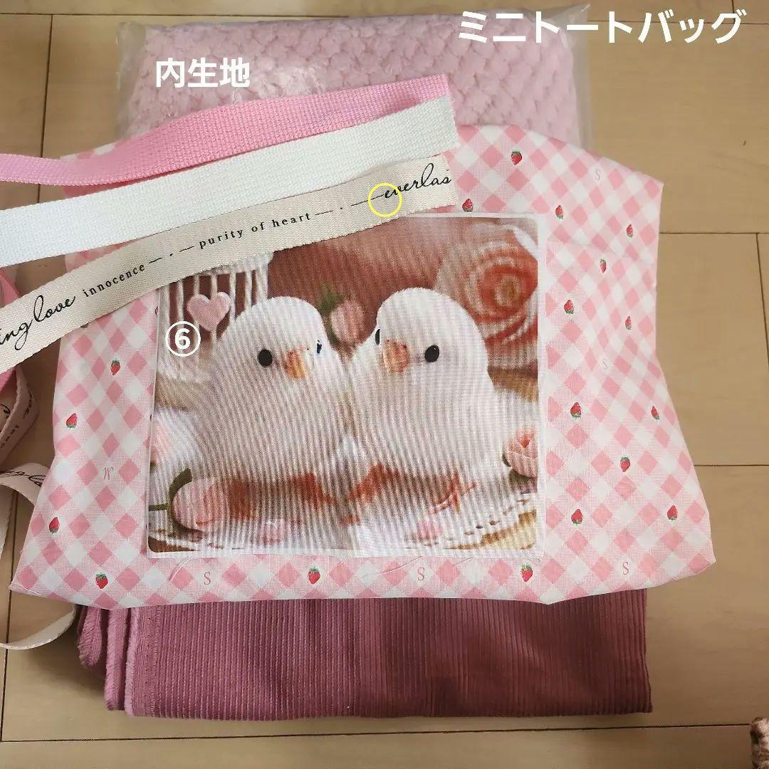 もも＆まりん