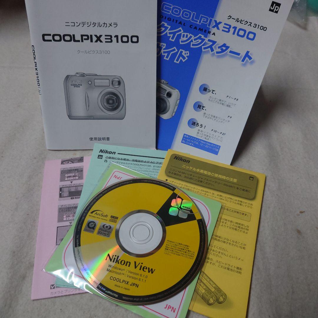 Nikon COOLPIX 3100 コンパクトデジタルカメラ・美品・レトロ