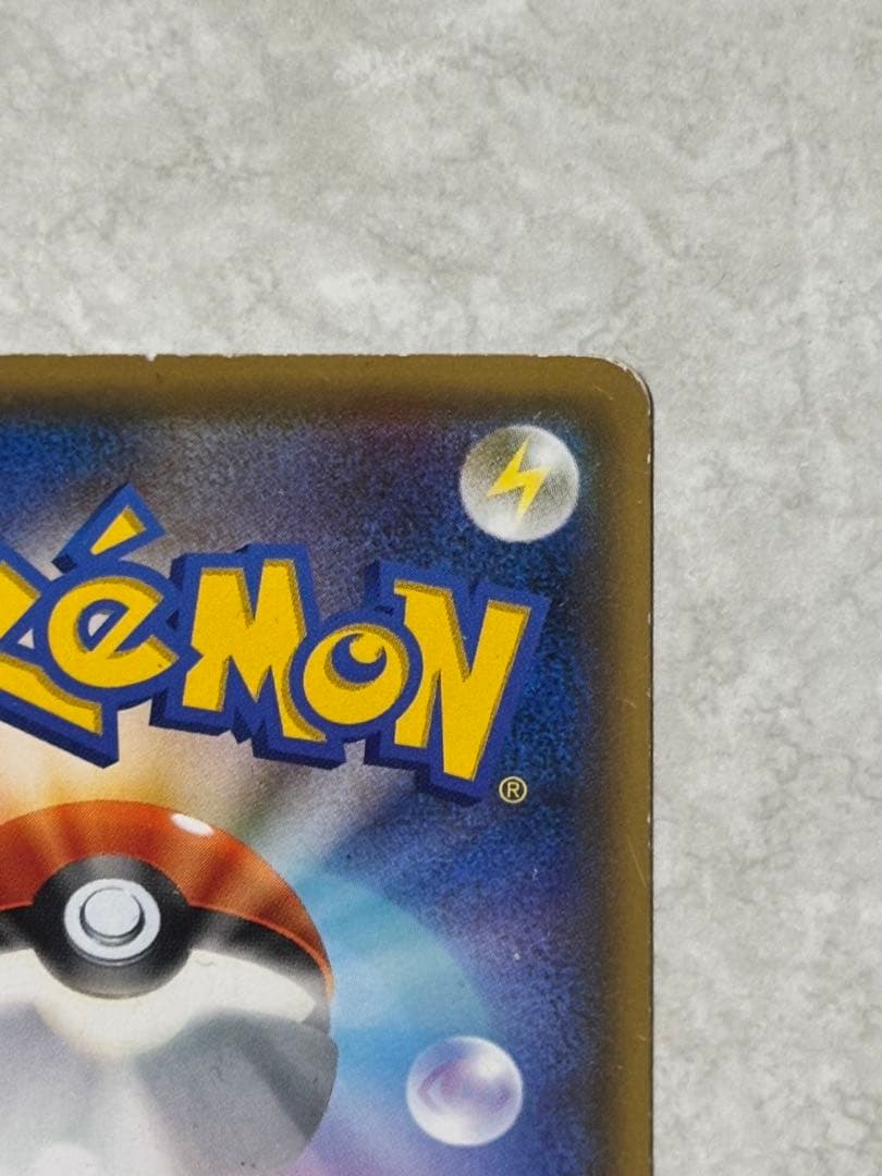 ポケモンカード XY-P コダック ポケキュンコレクション 増田順一 コラボ