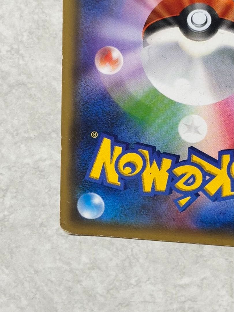 ポケモンカード XY-P コダック ポケキュンコレクション 増田順一 コラボ