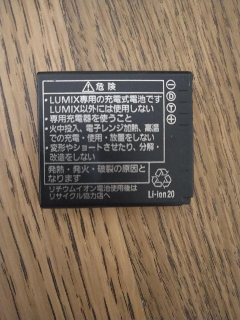 【動作確認済】パナソニック デジタルカメラ LUMIX DMC-FX40