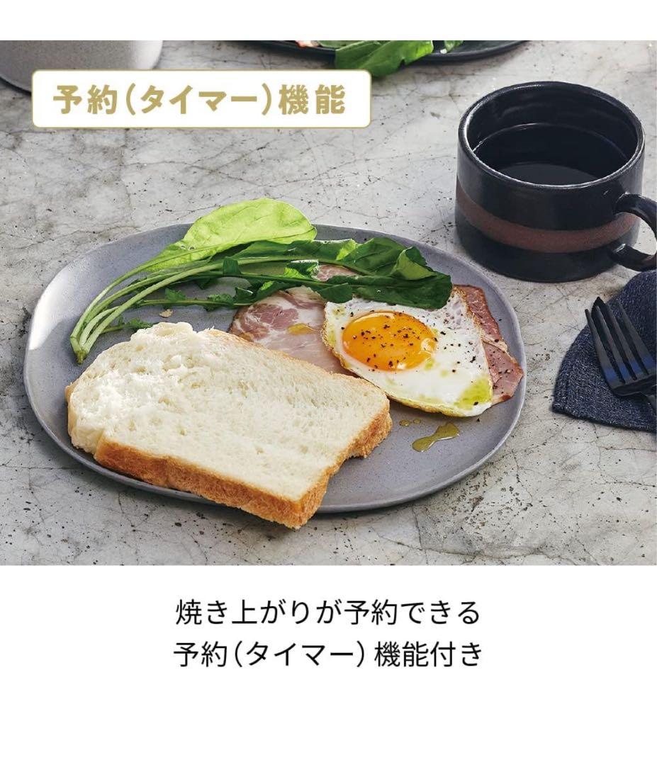 recolte レコルト ホームベーカリー グレー RBK-1(GY)
