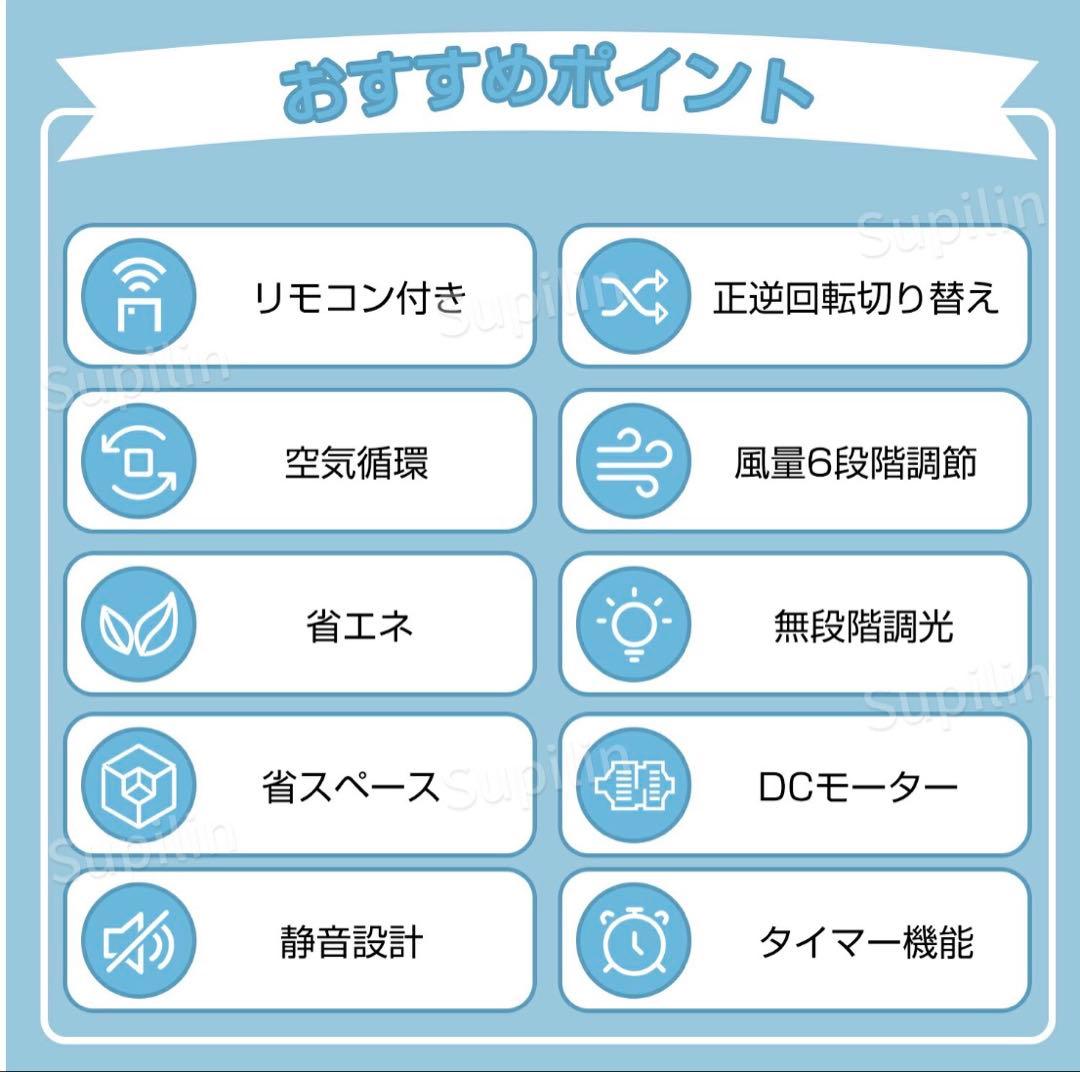 シーリングファンライト LED 10畳対応