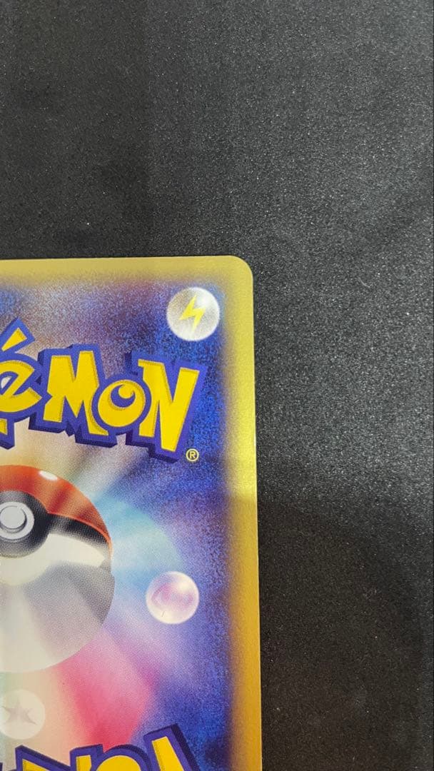 【ポケモンカード】エンテイ ★ 1ed キラ 拡張パック第3弾　海からの風