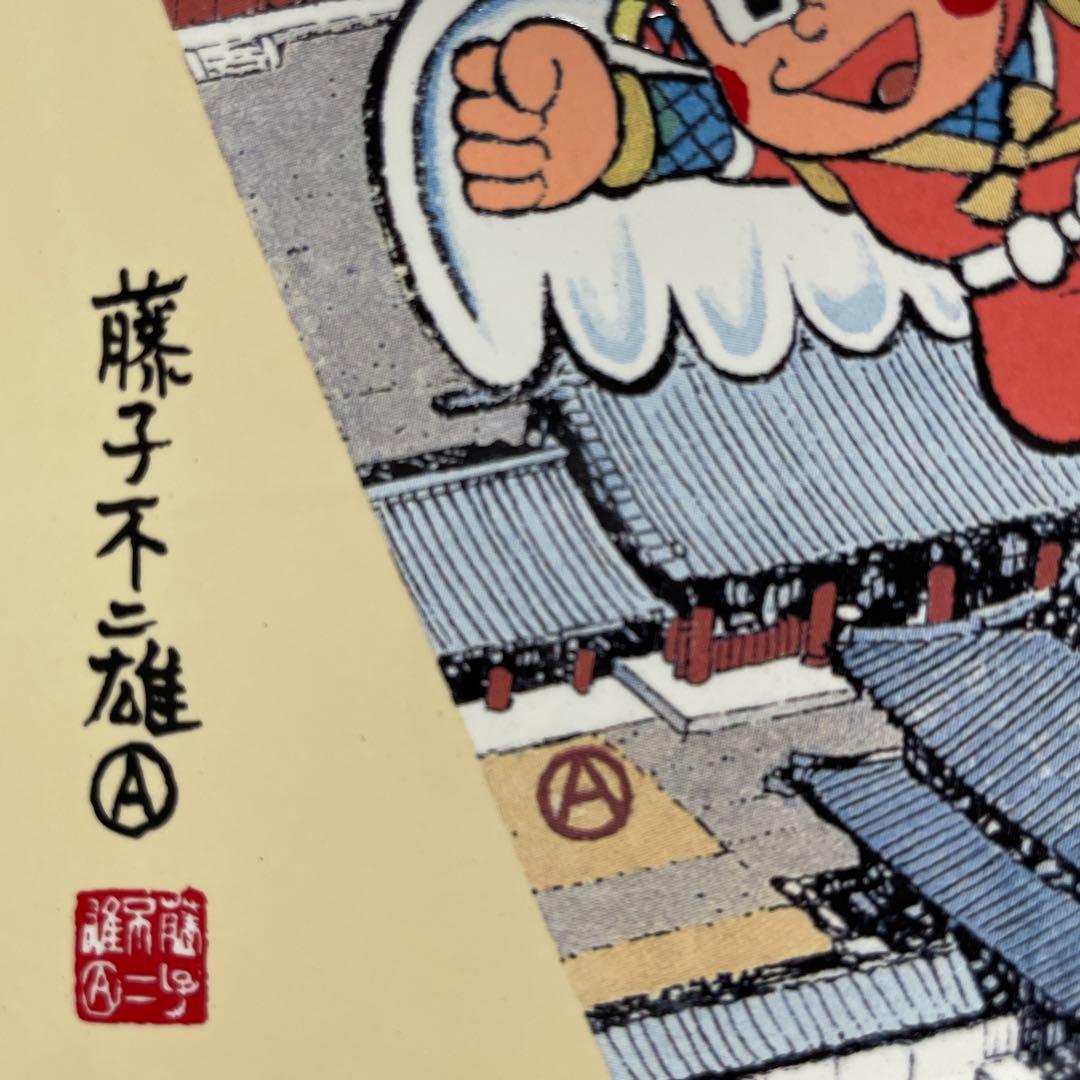 ・忍者ハットリくん・稚児散華陶板画・薬師寺奉賛会・箱入り・スタンド付き・