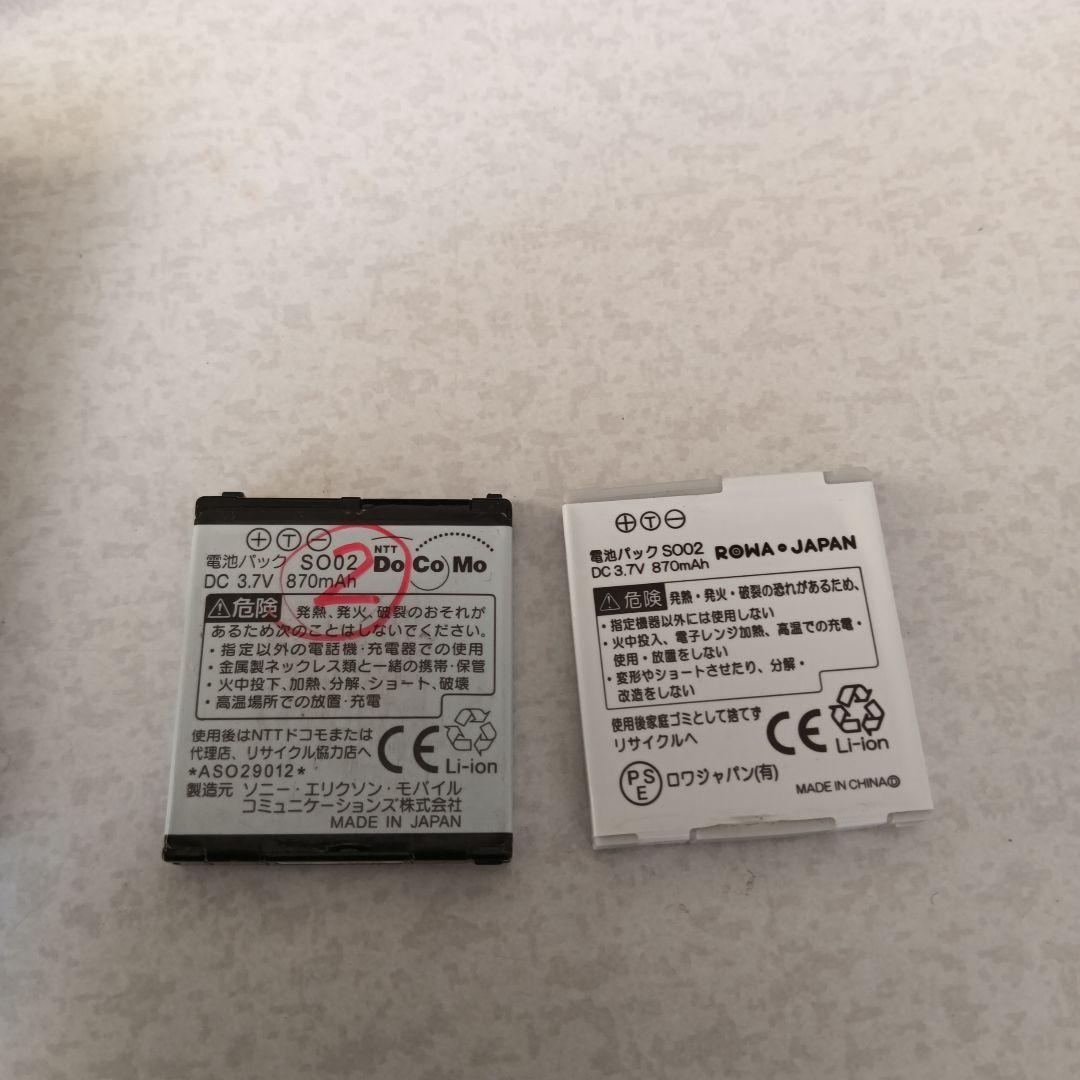 ガラケー６台　充電と電源入るのを確認済み