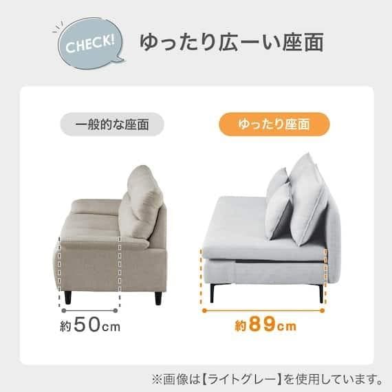 ニトリ 3人掛けソファ ヘッドレスト2本付き 肘あり ハーフスツール Nシールド