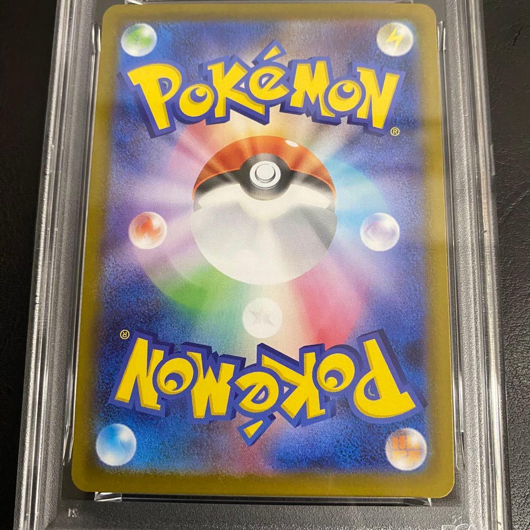 ワンオーナー　自引き　PSA10 ブラッキーex SAR テラスタルフェスex