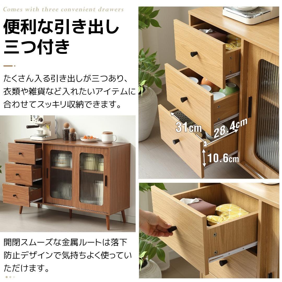 キャビネット サイドボード 食器棚 キッチン収納チェスト タンス 引き戸 大容量
