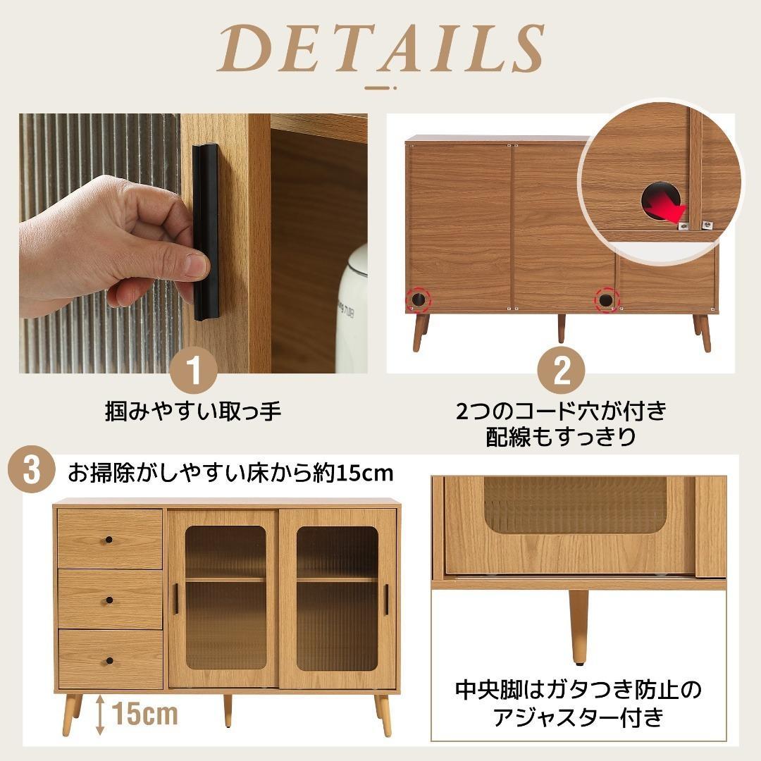 キャビネット サイドボード 食器棚 キッチン収納チェスト タンス 引き戸 大容量