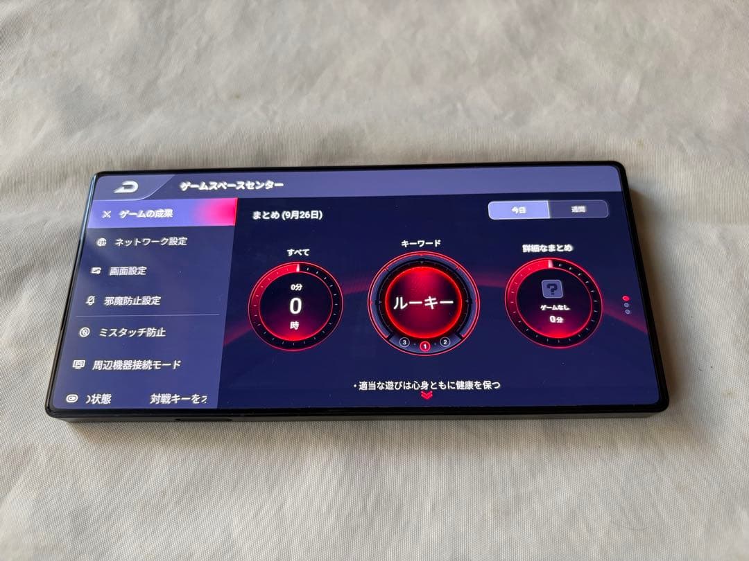 最新版RedMagic 10S Pro 256GB SIMフリー