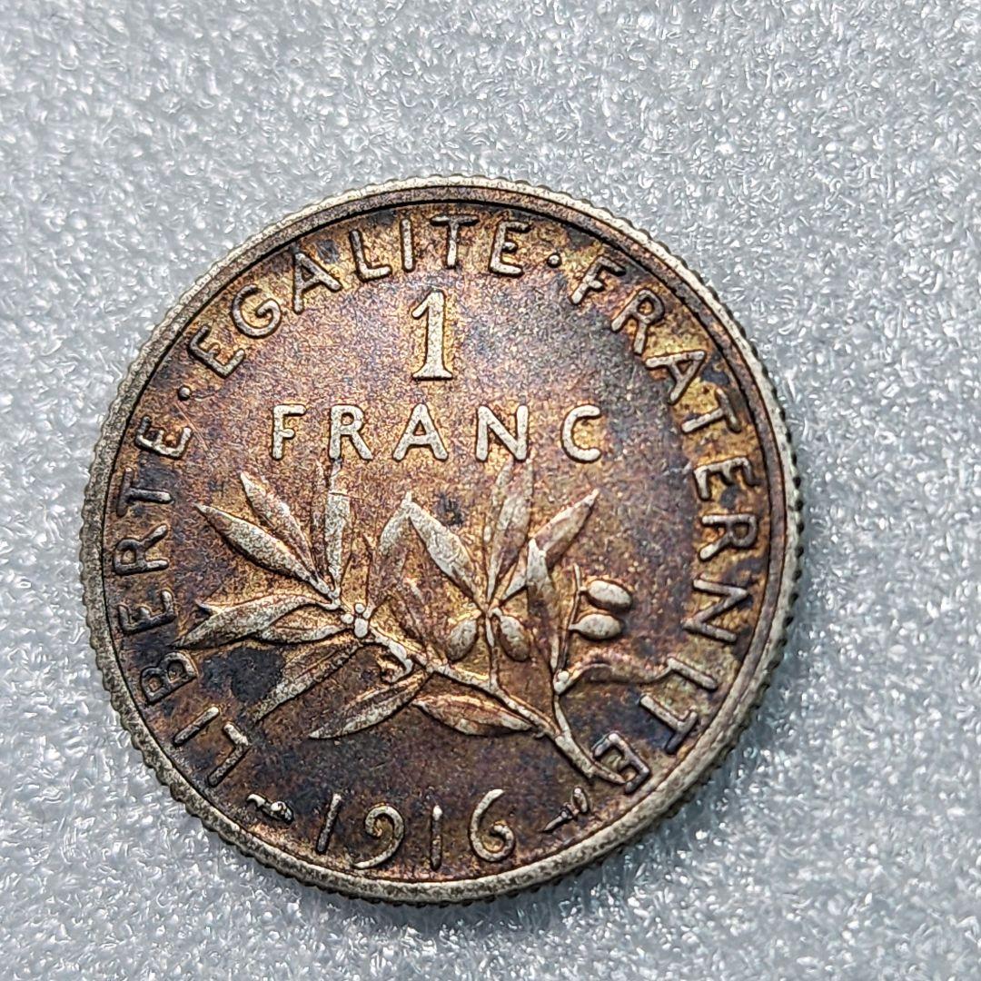 6108. 美品 1916年 フランス 1フラン 銀貨