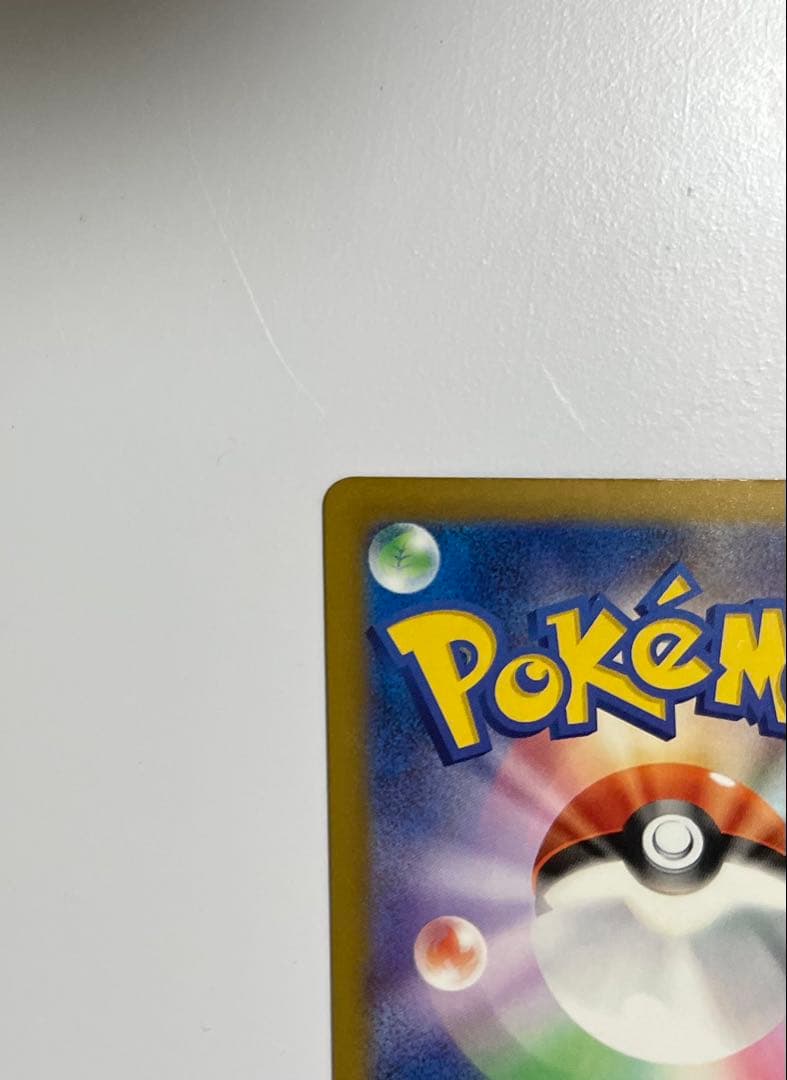 ポケモンカードゲーム メガゲンガーex SAR MEGAドリームex